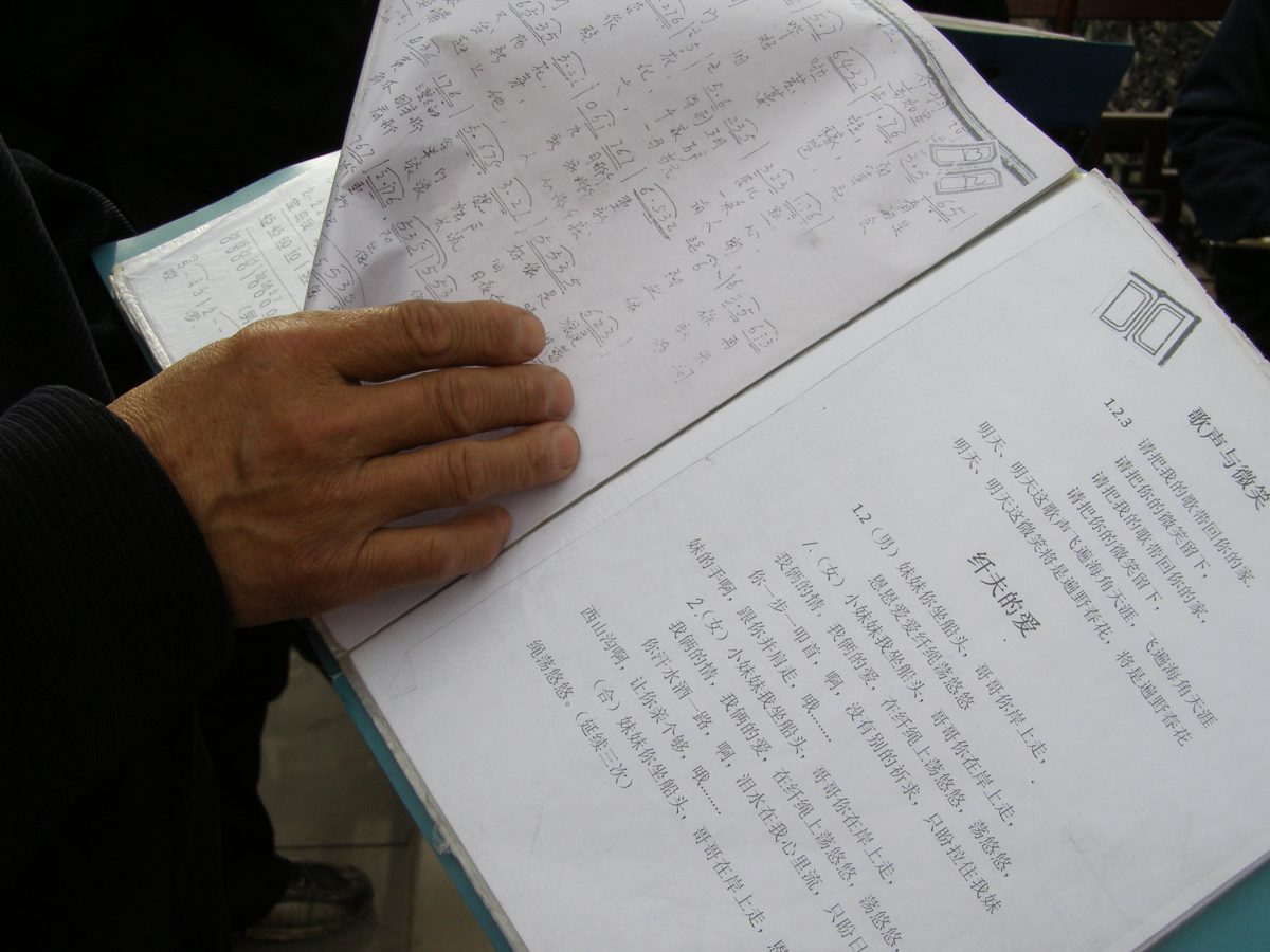 Datong: Ein Musiker zeigt mir das Chinesische Notenblatt.