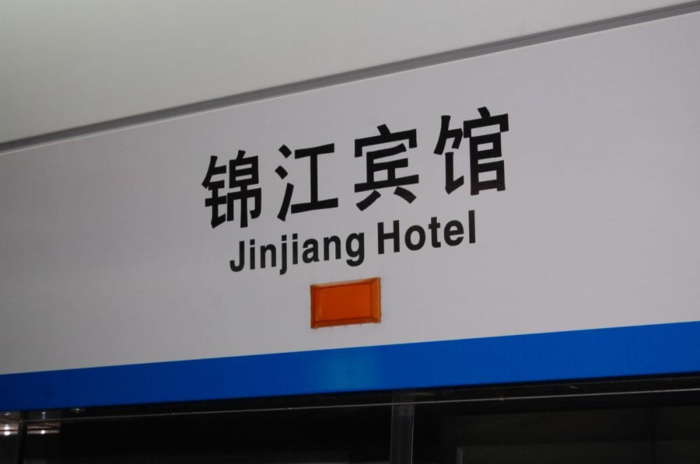 U-Bahn-Station in Chengdu