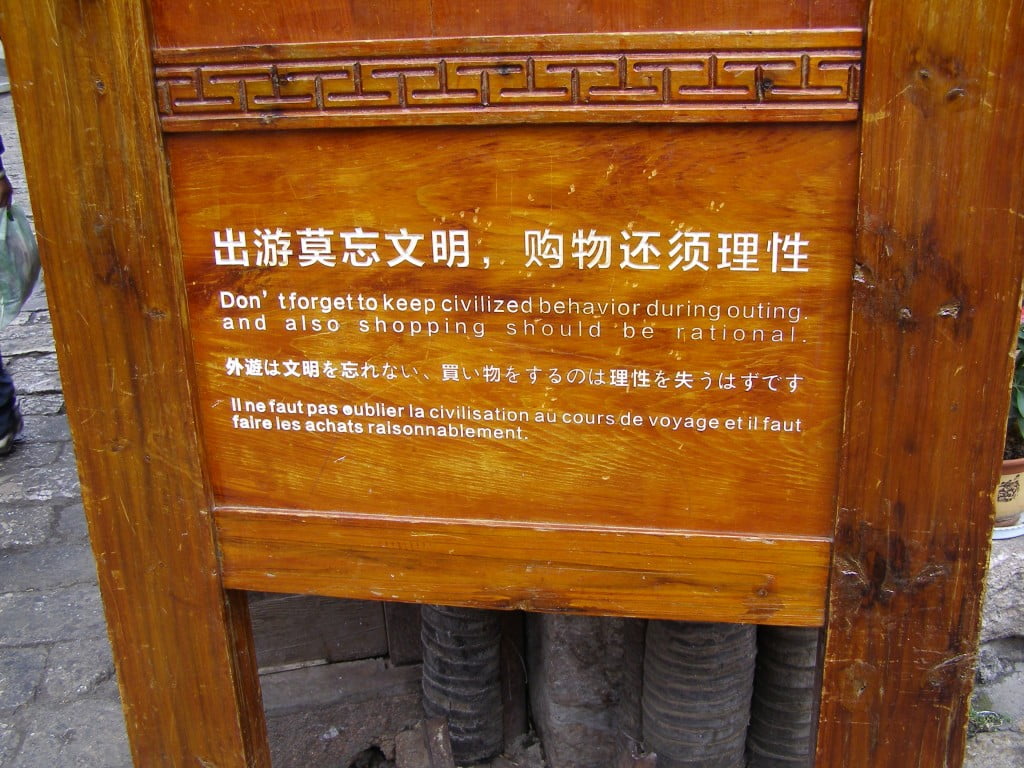 Lijiang: Zum zivilisierten Umgang mit der Umwelt gehört auch das gute Benehmen.