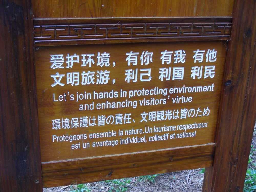 Schild in Lijiang, das zum Bewahren der Umwelt auffordert