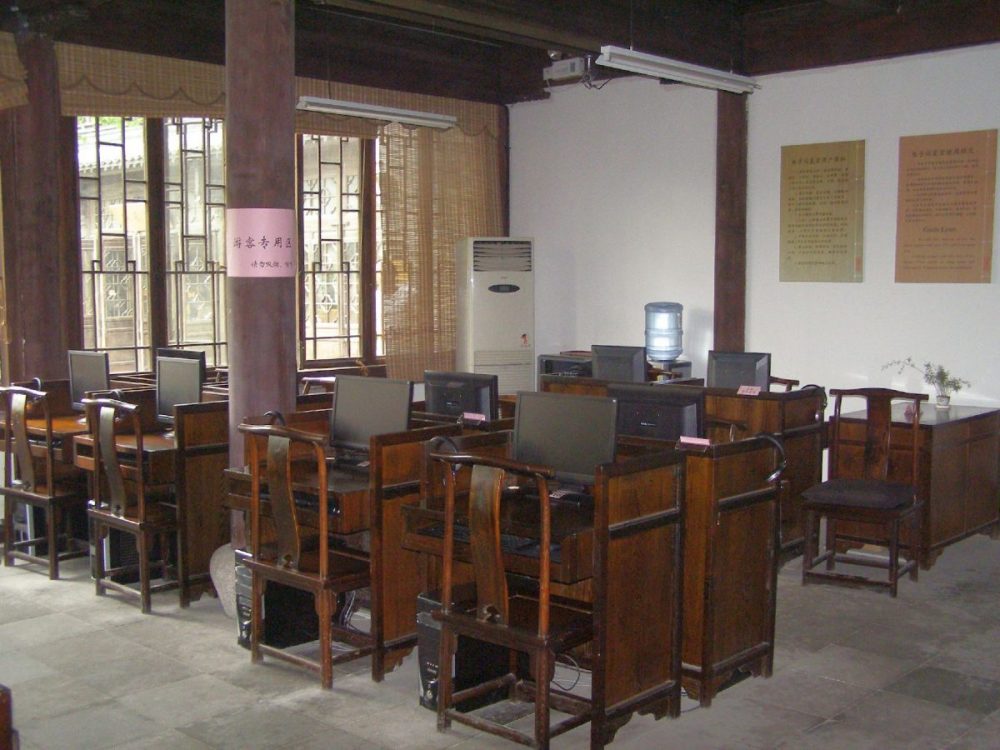 Wuzhen Bibliothek