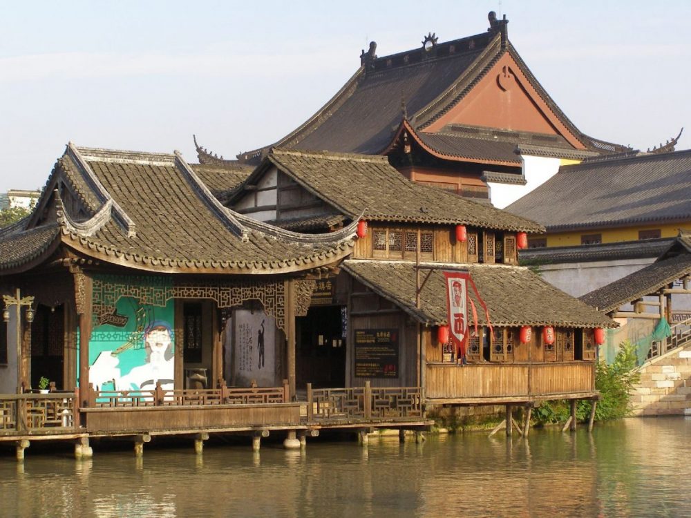 Wuzhen Theater