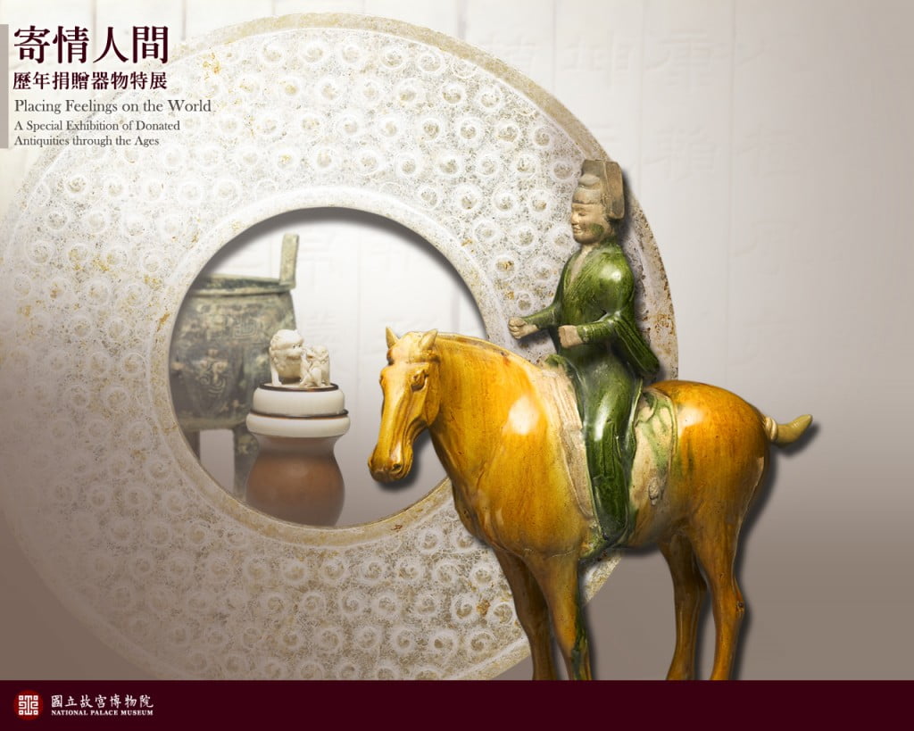 Foto: Palastmuseum Taipeh