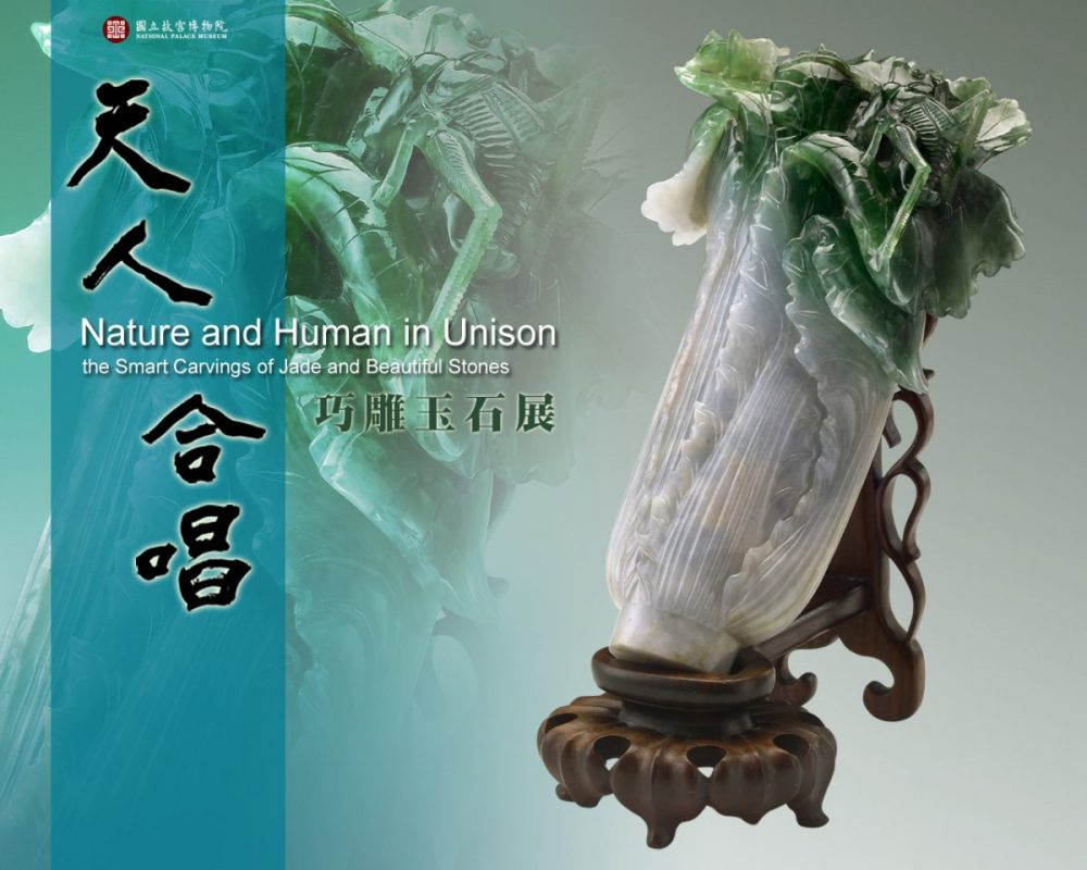 Palastmuseum Taipeh Kohl aus Jade