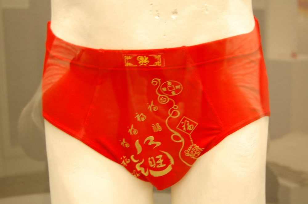 Die Glück bringende rote Unterhose