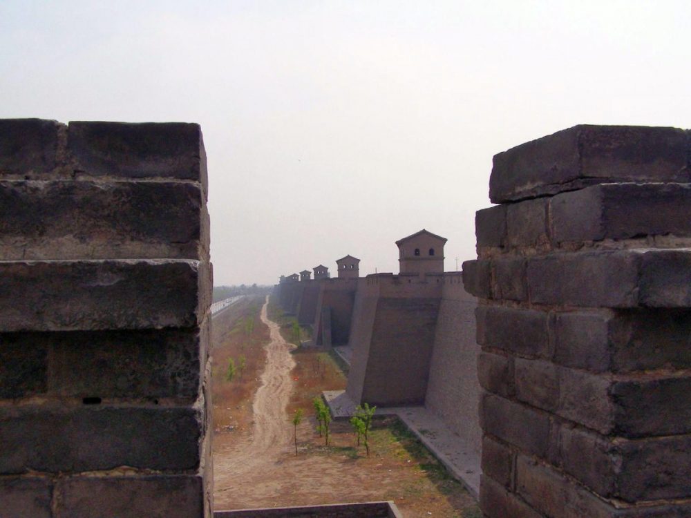 Pingyao Statdmauer