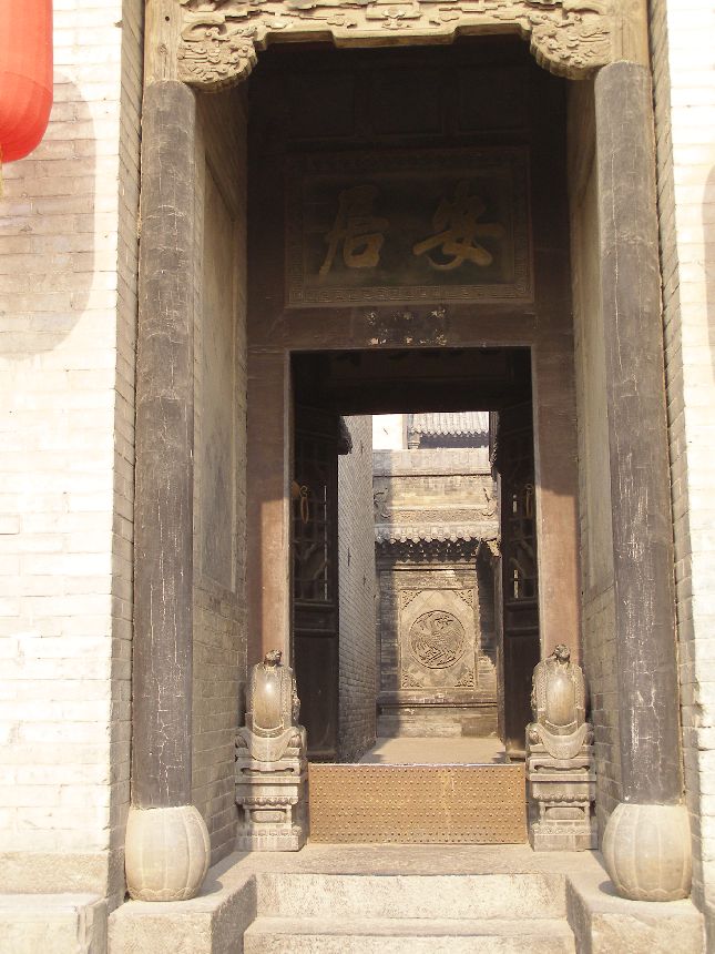 Wohnhof der Familie Wang bei Pingyao