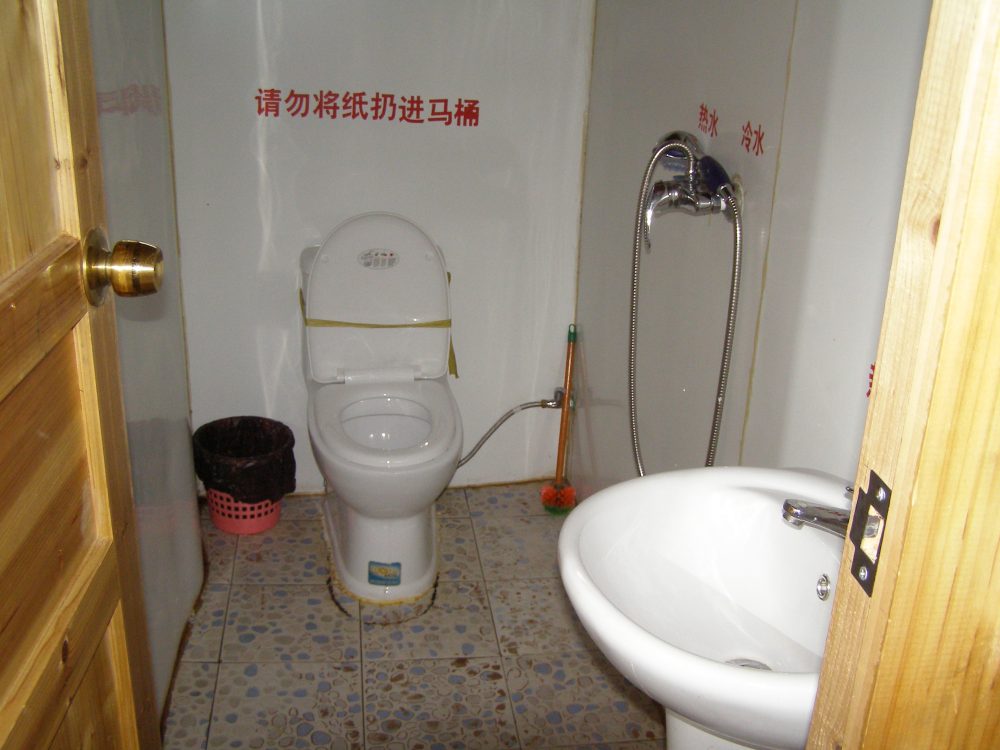 Longsheng Meijing Lou Bad