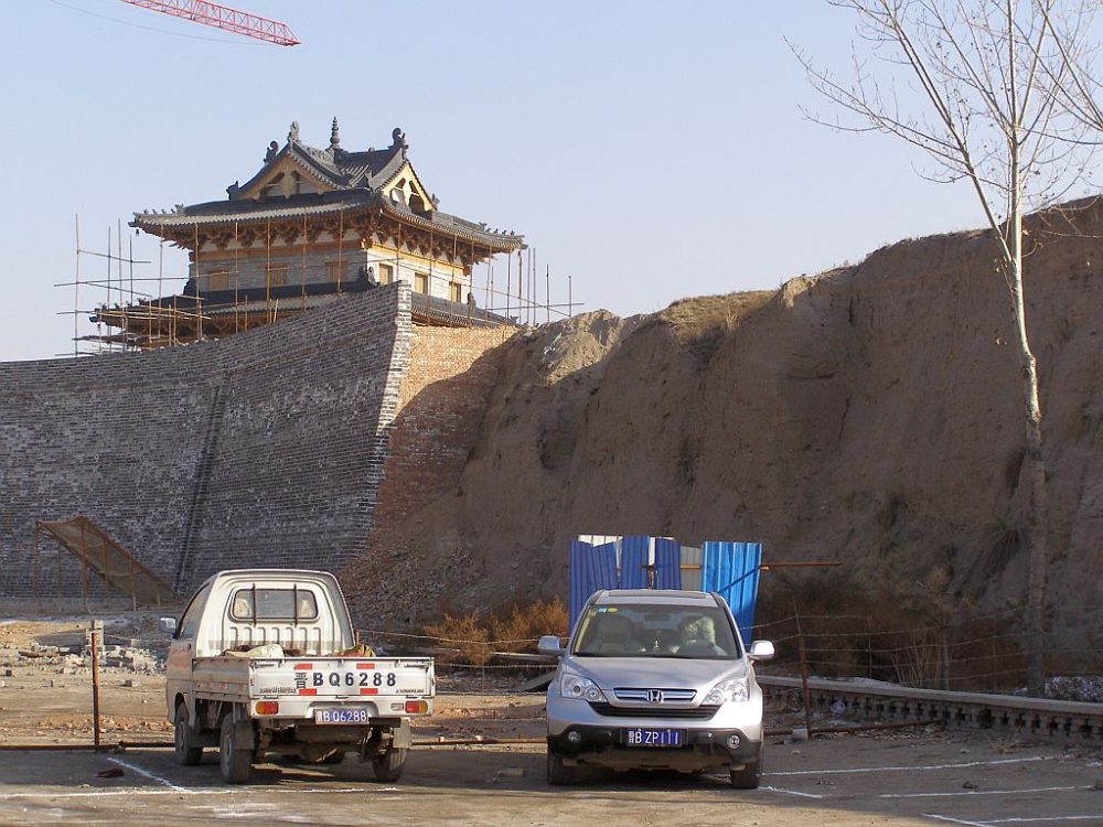 Stadtmauer von Datong
