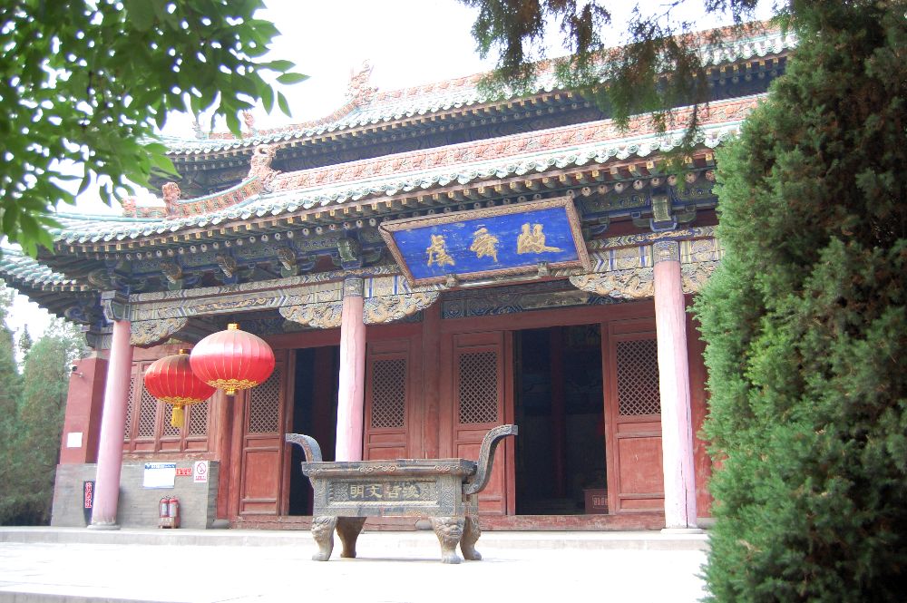 Yao Tempel Halle