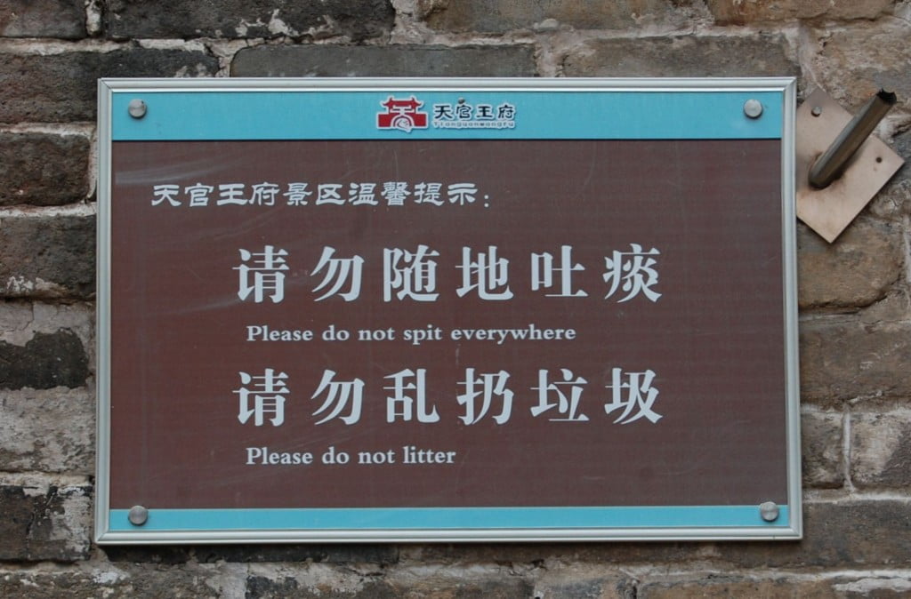 Nicht Spucken in China