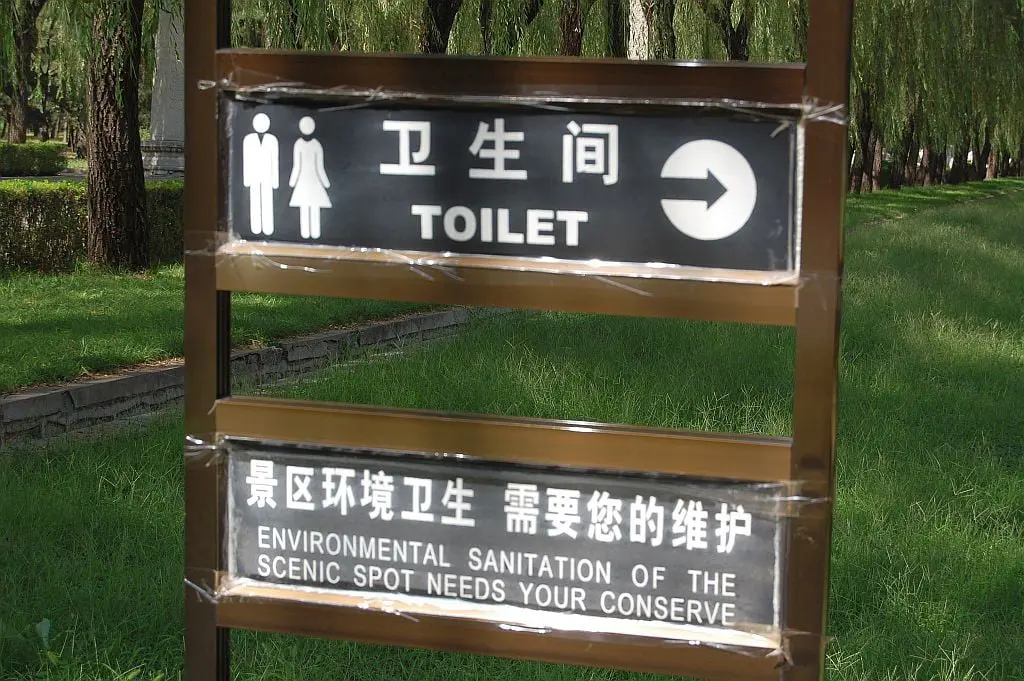 Toilette in China, Wegweiser.ation of the scenic spot needs you conserve.