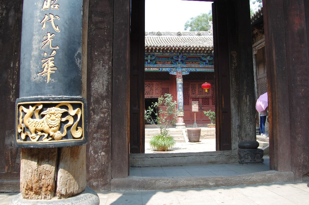 Huangcheng Xiangfu Hof