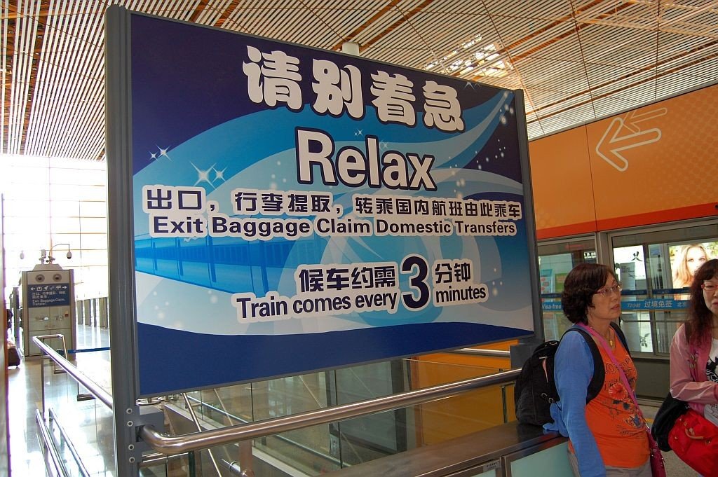 Peking Flughafen Terminal 3