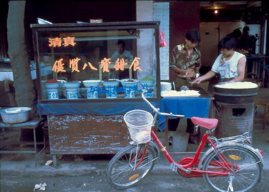 Nudelshop im Muslimviertel 1987