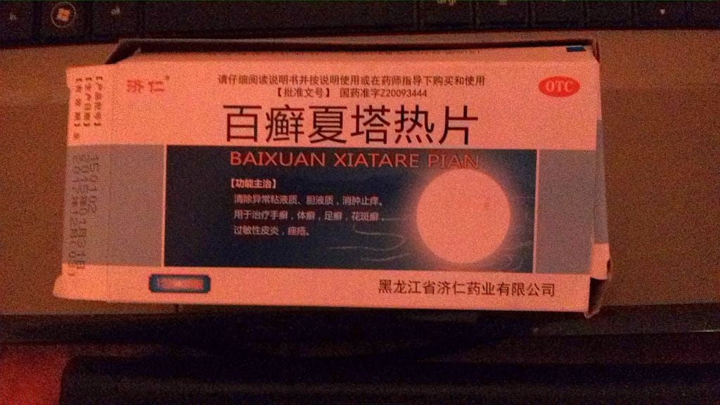 Die Tabletten gegen eine Pilzinfektion.