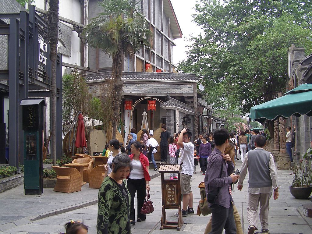 Chengdu Kuanzhai Xiangzi
