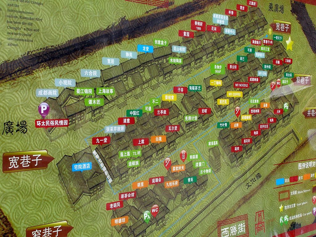 Chengdu Kuanzhai Xiangzi