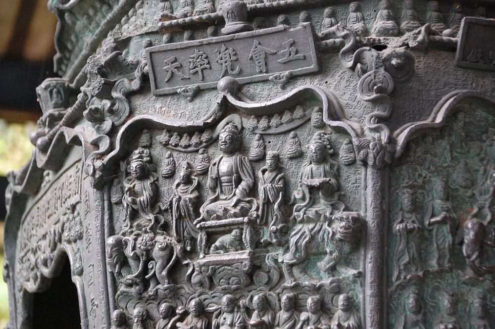 Bronzepagode Details