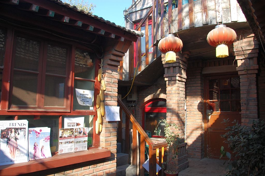 The Hutong - Innenhof