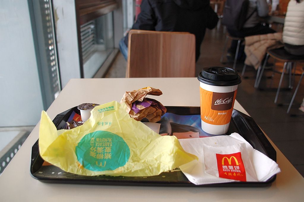 McD in Xuzhou