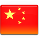 Symbol China Fahne