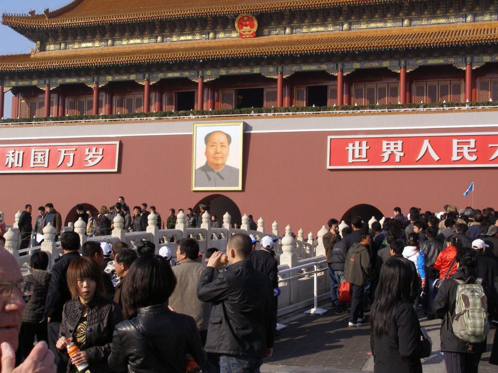 Peking Hauptstadt Chinas Tor des Himmlischen Friedens